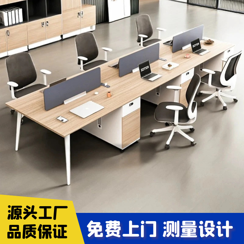 현대적인 미니멀리스트 사무실 책상과 의자 조합 싱글 더블 멀티 시트 카드 시트 금융 테이블 컴퓨터 테이블