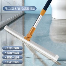 魔术扫把无尘刮刀扫卫生间硅胶刮水扫把浴室玻璃刮水器黑科技地刮