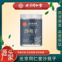 ����ͬ����ɳԷ���в�ș�Ŀɴ�����˽z����轲��ýz����ˮș��