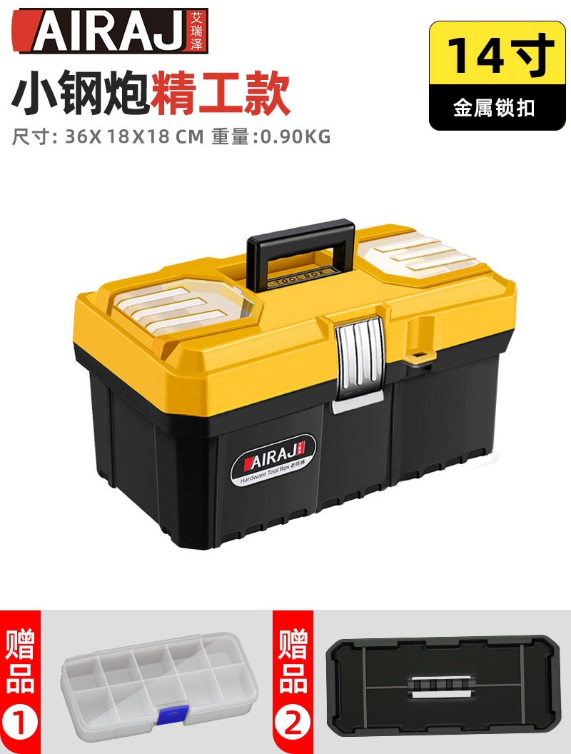 [스테인리스 자물쇠 + 부품 상자] 14inch 소형 강철 대포 세이코 모델