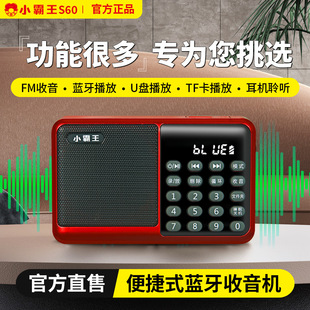 Subor S60 Full-Featured Radio Card Recording Folder Portable Mini Audio Music Player