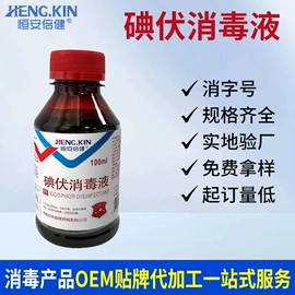 私处保养;身体护理套装;保健护具