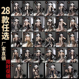 情趣内衣三点激情免脱紧身丝袜可撕性感网衣套装一件代发组合Sy