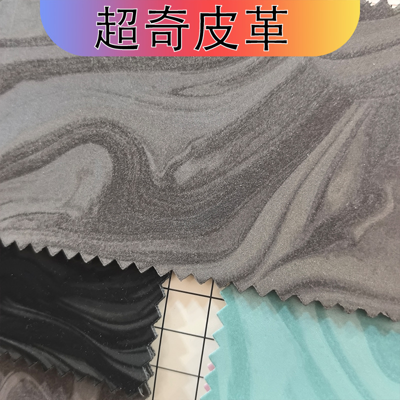 1.0mmPU印花革仿棉绒箱包鞋沙发服饰流沙纹理服装皮革面料纺织/