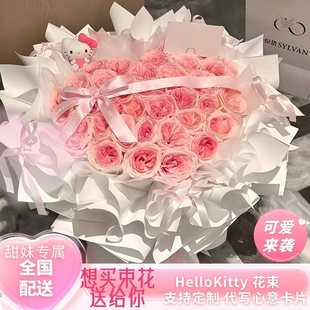 HelloKitty��żõ���r��ͬ�����Ϳ���Ů���|�����նY���ɫ����