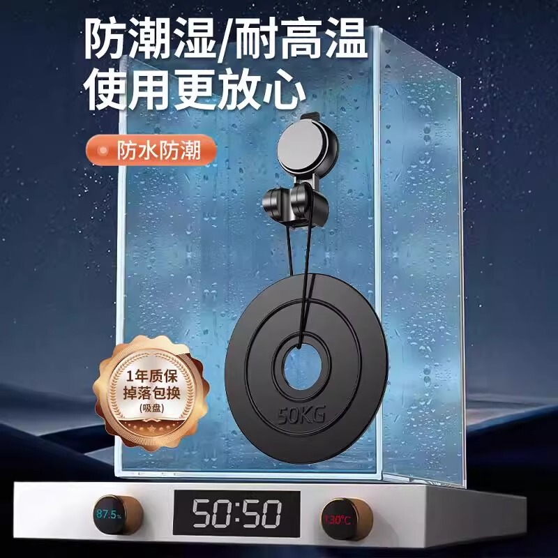 吸盤シャワーブラケット、浴室シャワーヘッドホルダー、レインシャワーヘッドアクセサリー、取り外し可能、調整可能、パンチングベースなし|undefined