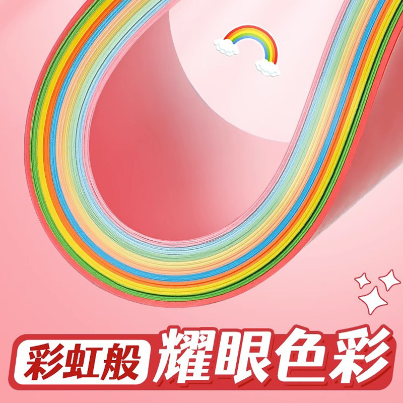 得力彩色复印纸10色混装a4纸100张彩纸粉色红色复印纸打印彩纸|undefined