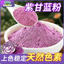 植物提取物;脱水蔬菜;代餐粉