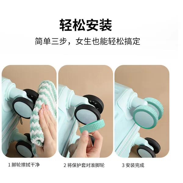 Cross-Border Popular Suitcase Wheel Silicone Cover Anti-Slip Noise Reduction Wear-Resistant Silent Protective Cover Suitcase Caster Silicone Cover