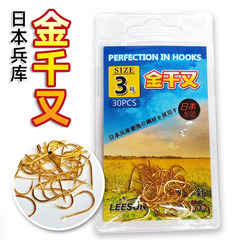 Japanese imported Hyogo golden Senko Kite Jigging Fishing Hooks Fishing Tackle