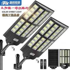 太阳能照明路灯LED大功率工程定制路灯家用庭院一体化人体感应灯