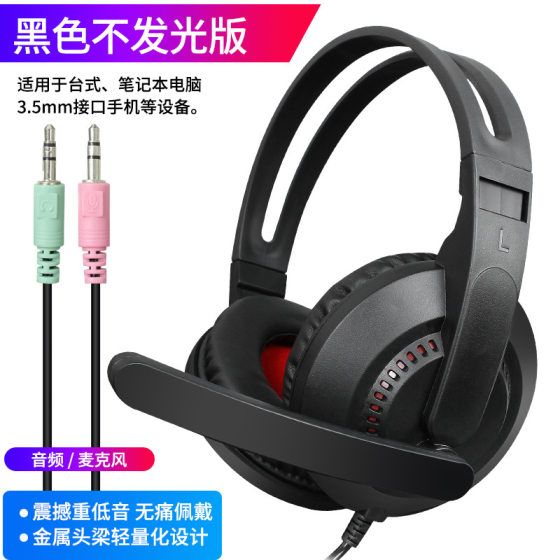 Mayside A2 Luminous Headset Headset Computer Game Internet Cafe E-Sports Subwoofer Headset with Microphone to Eat Chicken
