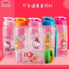 LOCK HPP726 子供用ウォーターカップ プラスチックカップ メンズ 落下防止 かわいい 小学生 女の子 ポータブル サマーケトルカップ