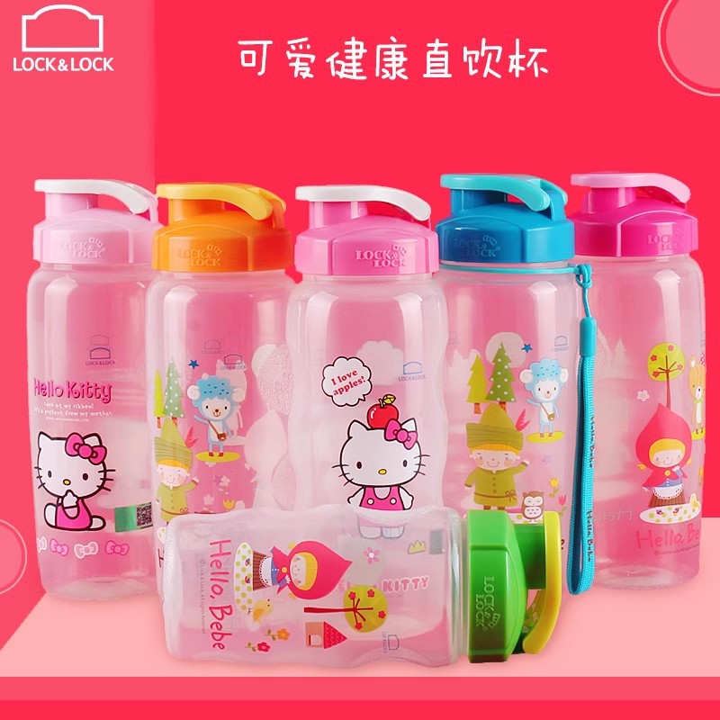 乐扣HPP726儿童水杯塑料杯男防摔可爱女小学生便携夏天水壶杯子