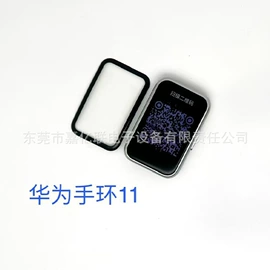 智能手表表带;AppleWatch表带;手表保护壳