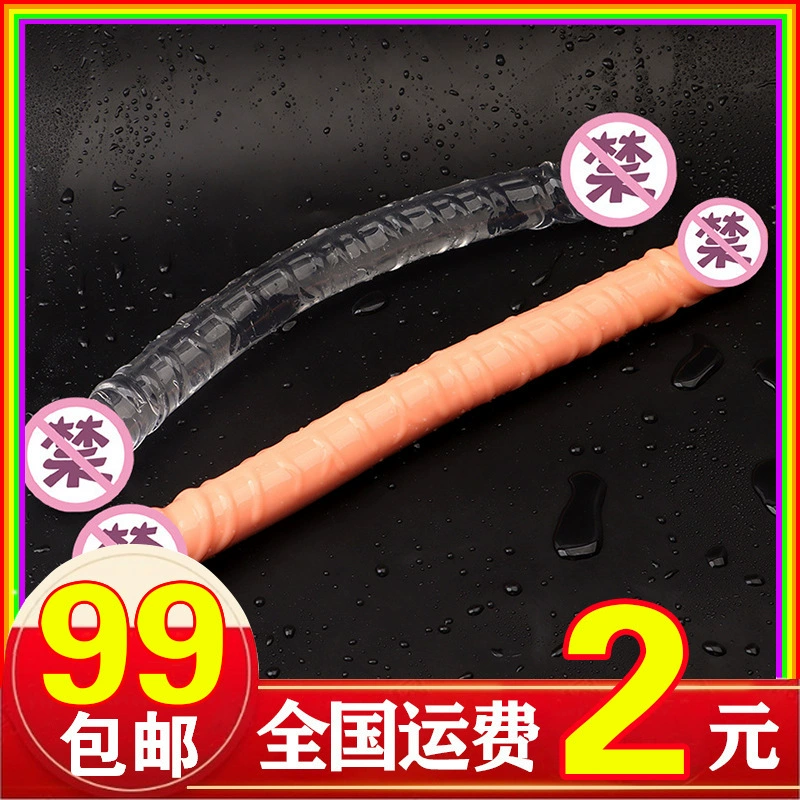 Кристаллический прозрачный длинный задний двор расширенные анальные пробки для женщин T с Lala les двухголовый дракон ложный пенис забавное мастурбация