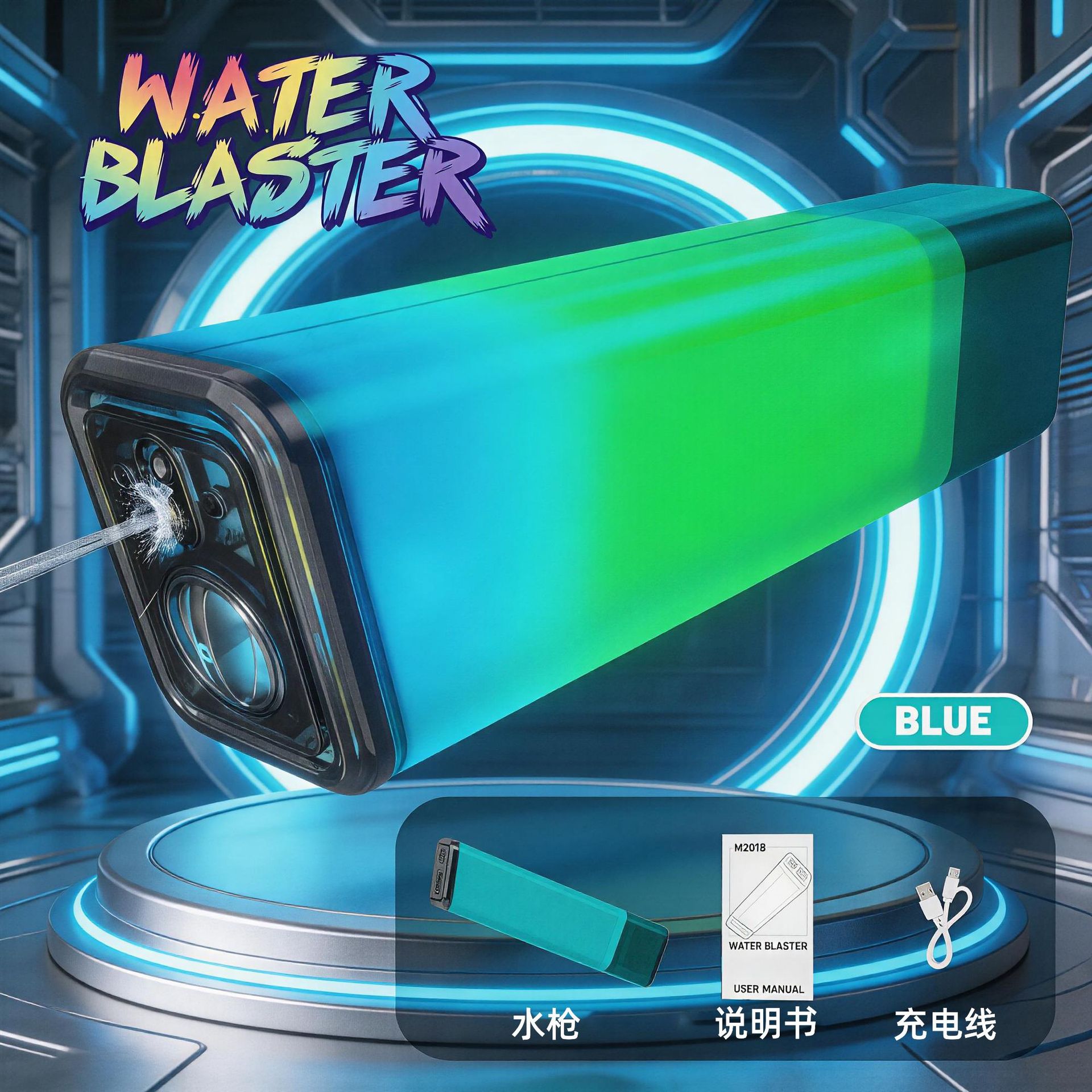 Firelight Ice Raton eléctrico de alto voltaje fuerte Gatlin pistola de agua de enlace de revestimiento pulso continuo juguete de agua para niños