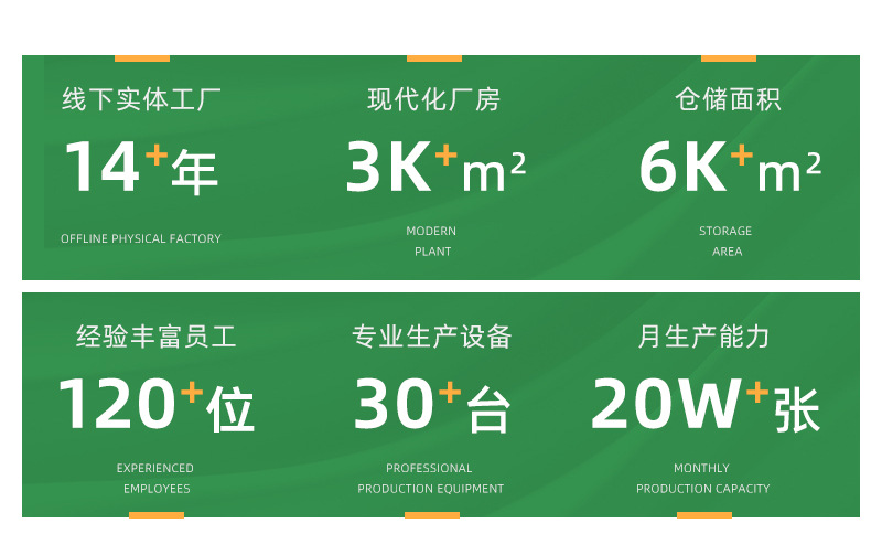 金斗详情-草坪_02