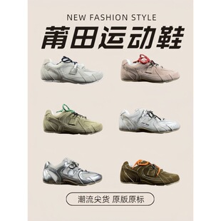 ��ԭNB530 x Miu�͹����f���e��ӖЬŮ �ٴ�W����H�\��Ь
