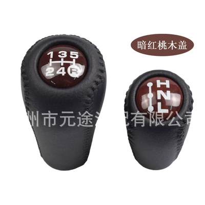 Sürətlər qutusu və əl tormozu başlıqları – Prado Land Cruiser overbearing - sk-toyota53-3-speed-auxiliary-head-r5-speed-main-head-black-leather-dark-red-wood-cover-manual-transmission-two-piece-set