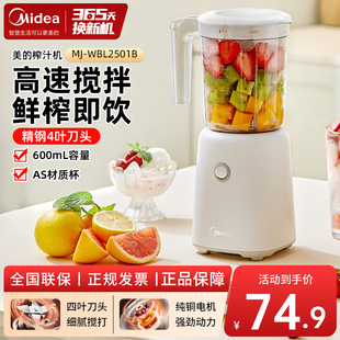 ����ե֭�C��������C�๦��С��ˮ������C��֭�C�oʳ�CWBL2501B