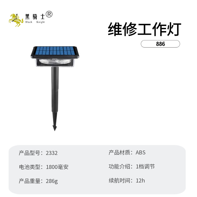 [색상 상자] 2332 조명 스트링 잔디 램프