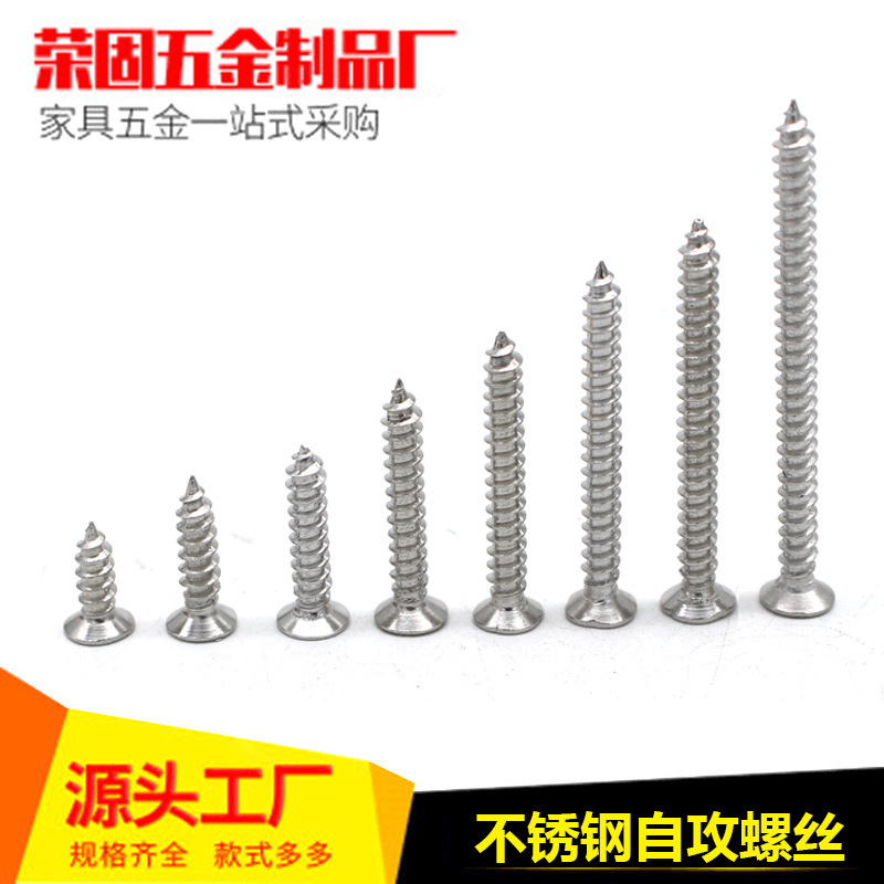 Sukopu tornillo de acero inoxidable cabeza plana ranura transversal tornillo autorroscante clavo autorroscante cabeza avellanada tornillo autorroscante M4 grueso