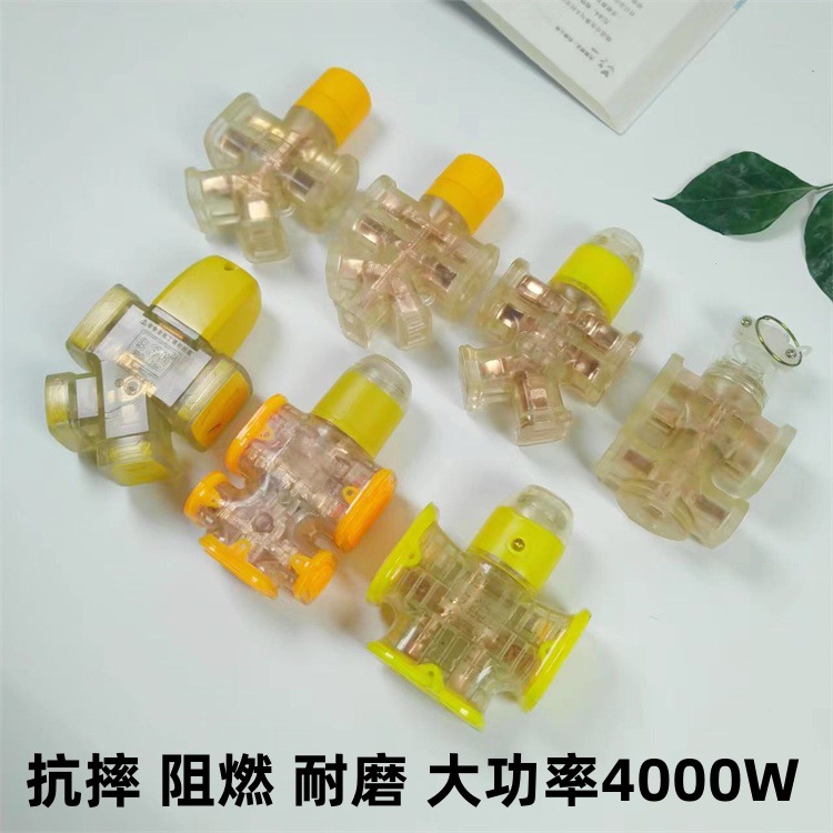 十四孔带指示灯透明地拖插座橡胶人字接线板10A16A防爆防摔摔不烂