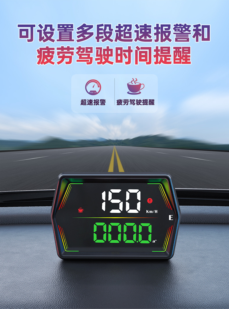 Weiying Intelligent High-Definition Car Hud Head-Up Display Multifunctional Portable Car Speedometer Satellite Gps Instrument