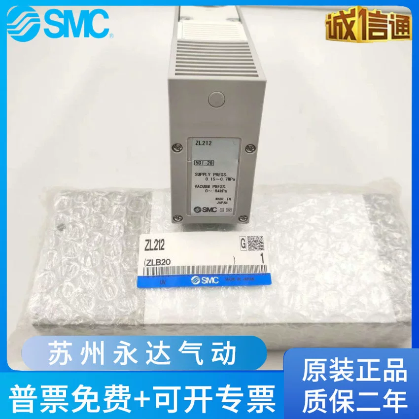 НОВЫЙ вакуумный генератор SMCZL112A/ZL112/ZL212-DNL-G-GN-DPL-K15LZD