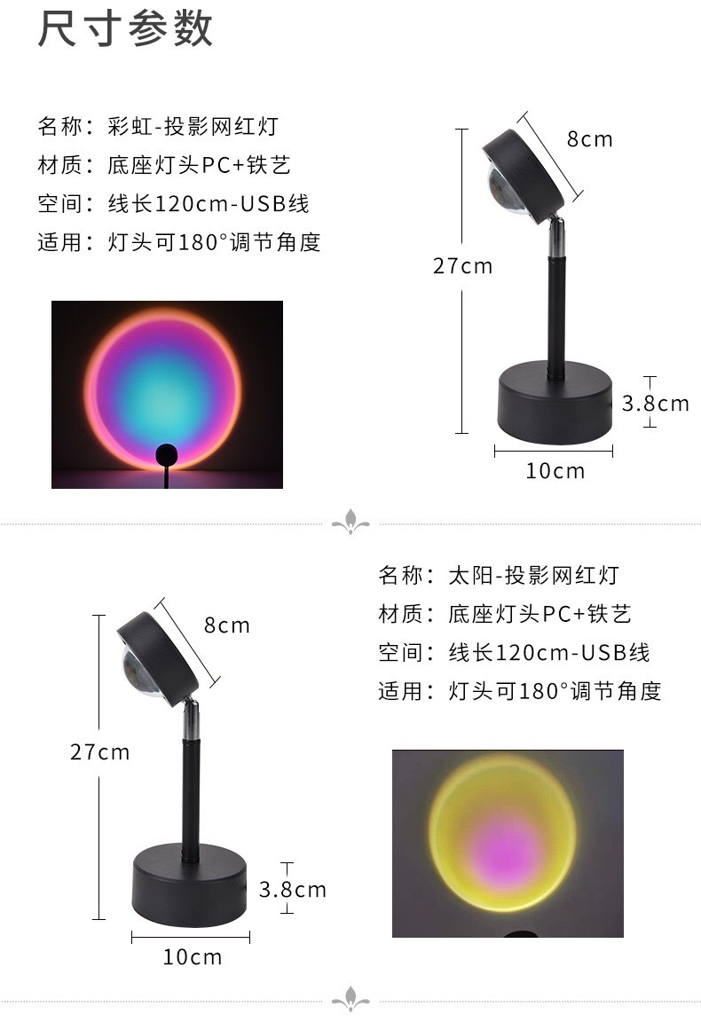 Внутренняя торговля крест -лампа заката закат свет проекция Атмосфера красная лампа радуга закат проекция led закат свет