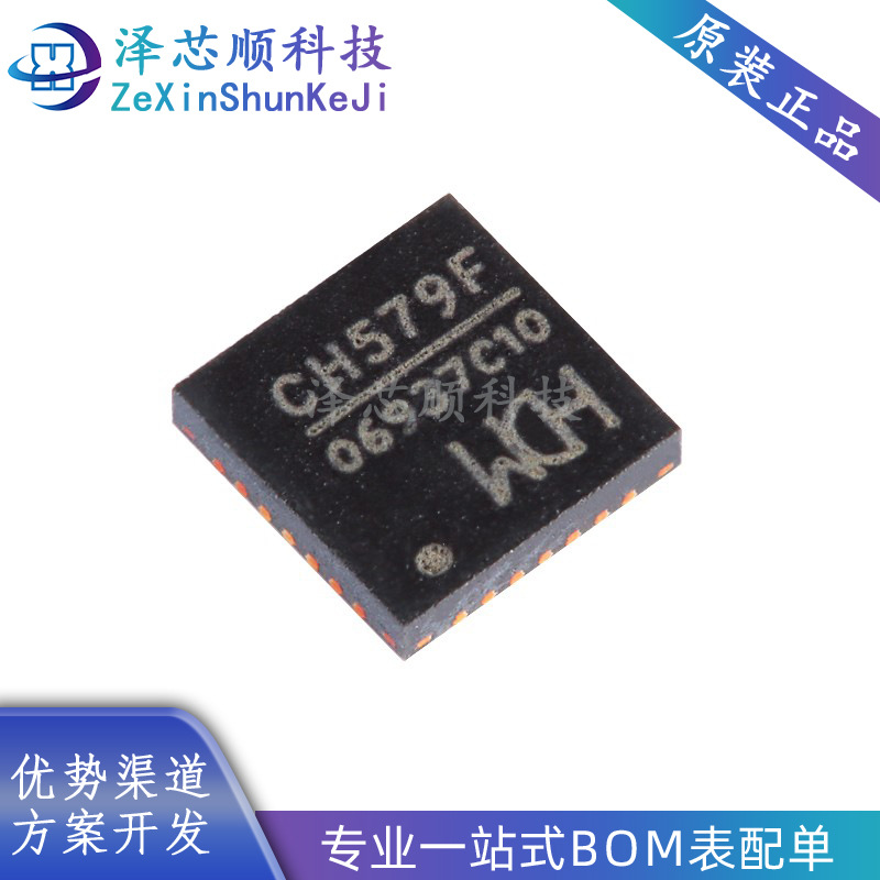 Original authentic CH579F qfn-28 dual-mode wireless communication…