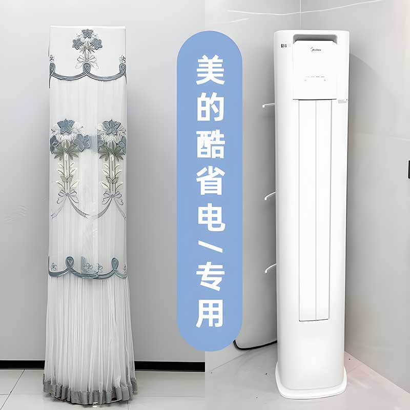 美のクールな省電力エアコンキャビネット機丸キャビネット機防塵カバーの電源が入っていて、汎用KFR-72LW/N8KS1-1Pを取らない|undefined