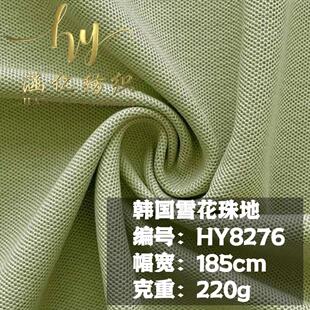 220g�n��ѩ����� �W�۲� 100 ������ز� Polo�� �l�� У�� ����