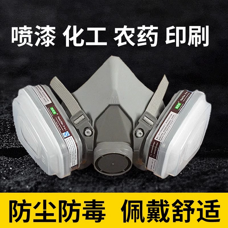 Зеленые перила 6200 противогаз силиконовая аэрозольная краска специальный химический пестицид Пыленепроницаемая Бытовая маска с активированным углем