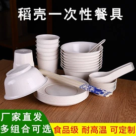 一次性刀叉勺;一次性碗碟;可降解餐具