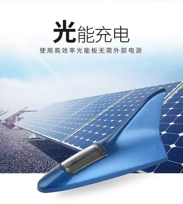 Car Shark Fin Decorative Light Car Antenna Modification Light Special Practical Led 8 Lights Car Roof Supplies Tail Fin