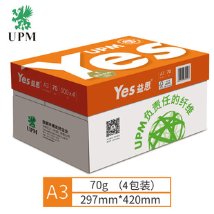 �S��ֱ�NUPM����˼A3��ӡ��70��500��/��4��/�䣨�߰ף�