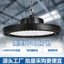 UFO�w�����V��250��LED��ˮ100W����150W�쾮��200W�������S��