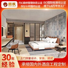 现代简约全套配套星级酒店别墅家具宾馆会所套房标间配套家具厂家