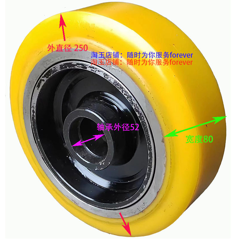 林德电动牵引车前轮承重轮子250×80×52  linde林德载重轮负载轮