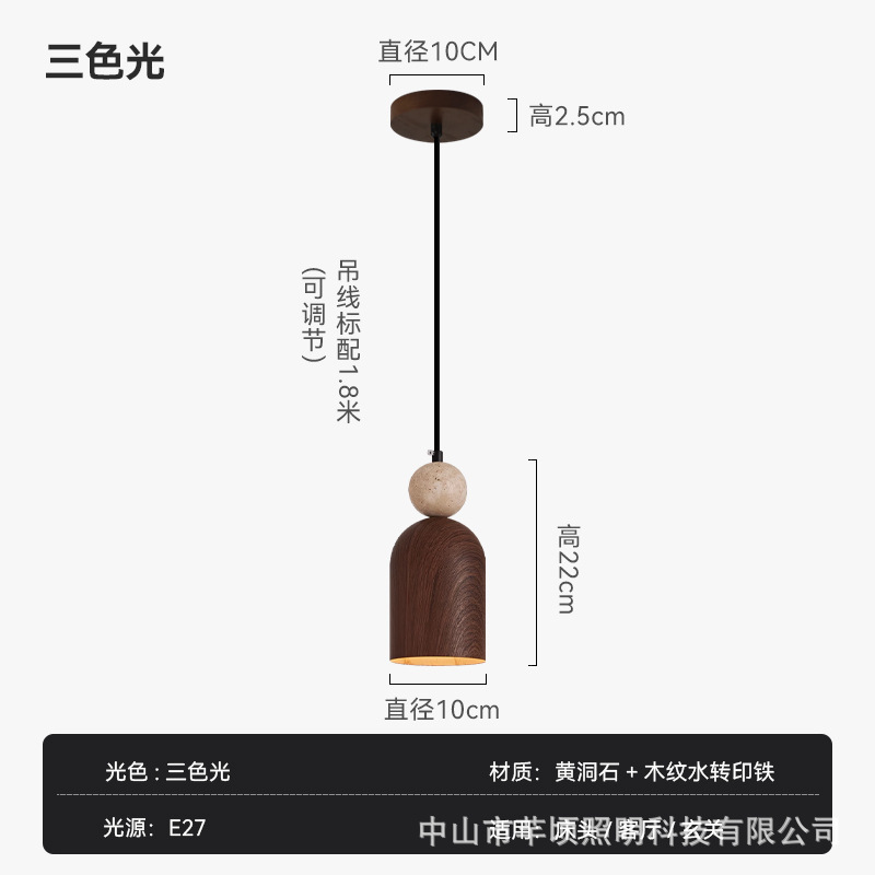 中古寝室ベッドサイドイエローロックアイス小さなシャンデリア昇降式わびさびスタイルレトロバーレストラン宋代美的照明器具|undefined