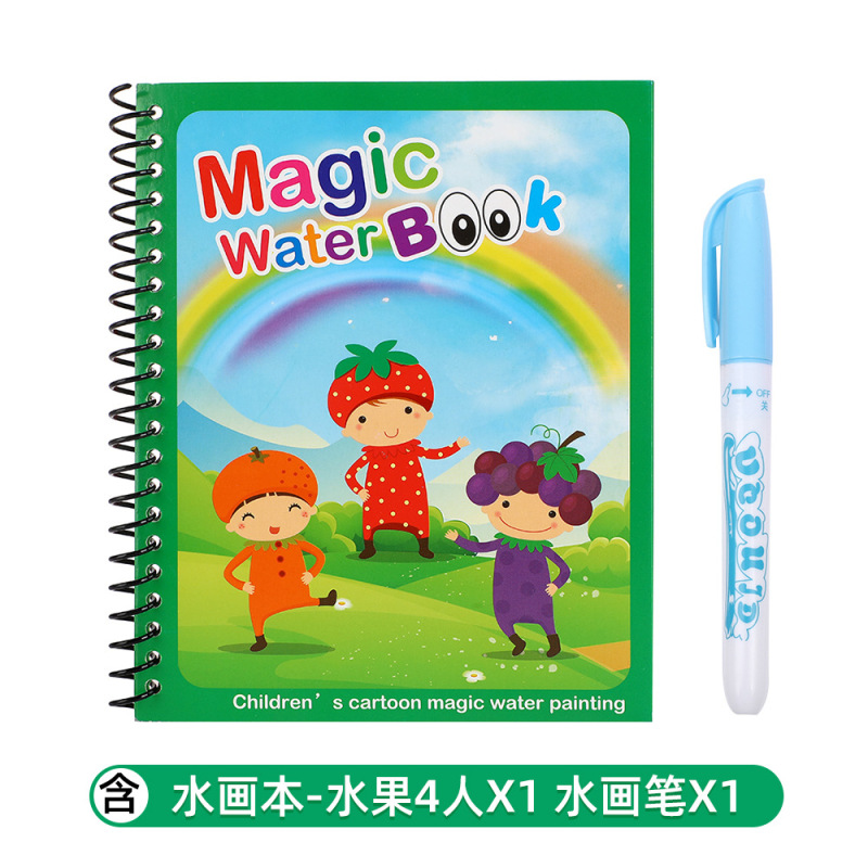 魔法の水彩画ブック子供用クリアウォーター落書き描画ブック教育幼稚園ぬりえ再利用可能な水彩画ブック|undefined