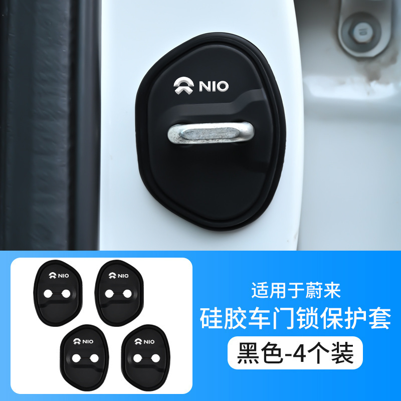 車のドアロック保護パッド車のロゴ付きドアシリコン衝撃吸収緩衝パッド保護カバーサイレント衝突防止ステッカー|undefined