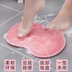 足洗いと足こすりツール、足こすりマッサージマット、家庭用浴室足こすりマット、吸盤付き滑り止めバスマット