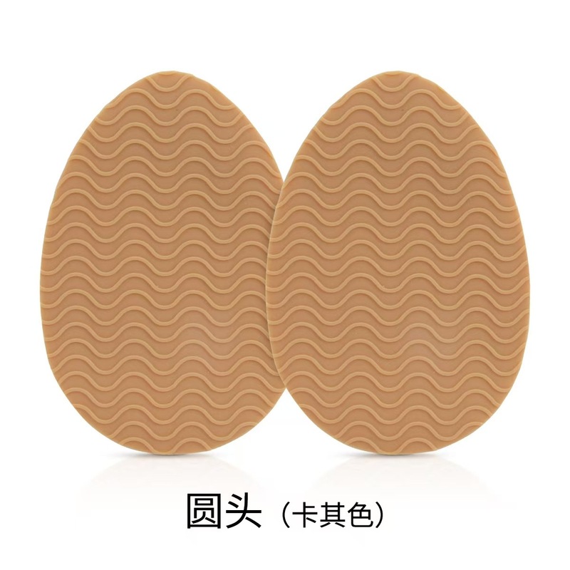 波浪纹防滑贴片高跟鞋鞋底防滑耐磨前掌后跟可裁剪防打滑贴|undefined
