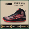 Basketball high sports shoes, space footwear, suitable for teen, family style