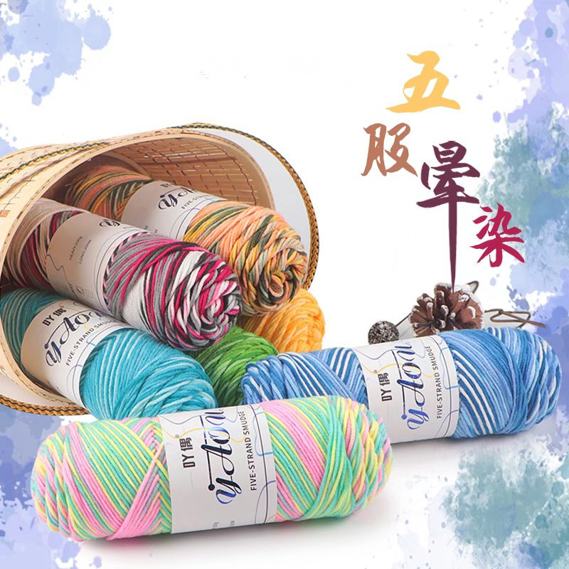 5 strands of faint dyed wool 5 strands of dyed yarn hat scarf sweater vest socks line cross-border wholesale