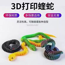 �¿�����3d��ӡ�����ģ��ȫ���P���ɻ�����w������ͯ�[��