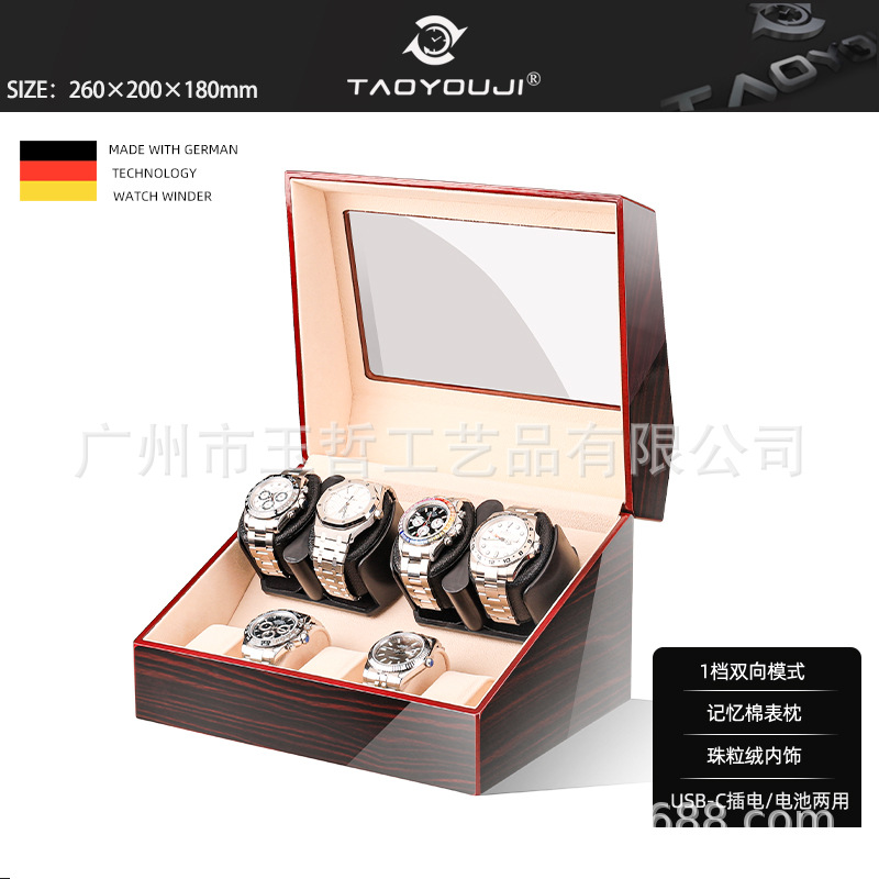 Spot Wholesale Mechanical Watch Automatic Watch Shaker Electric Winding Watch Turner Motor Box Automatic Winding Box Watch Shaker